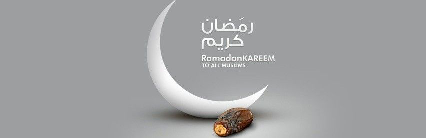 صور غلاف كوفر فيس بوك رمضانية أصلية بدون شعارات - الجزء الثاني