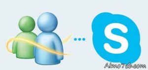 الماسنجر الجديد Live Messenger & Skype 