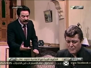 شاهد مسلسل رآفت الهجان الحلقة الثالثة عشر -الجزء الاول
