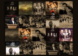عين على الشاشة الرمضانية: ما هي المسلسلات العربية الأكثر مشاهدة؟