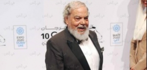  وفاة الفنان علي حسنين عن عمر يناهز 76 عامًا