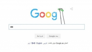 "غوغل" تعدّل شعارها
