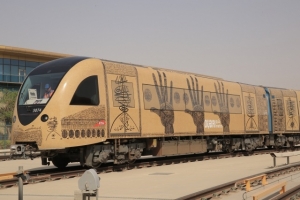 عربات مترو دبي لوحات فنية