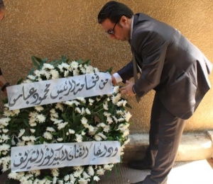 وضع اكليل من الزهور باسم الرئيس محمود عباس على ضريح الفنان نور الشريف 