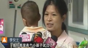 صينية تجبر طفلها على ابتلاع ضفادع حية لعلاج الصرع فكانت النتيجة "كارثة" 