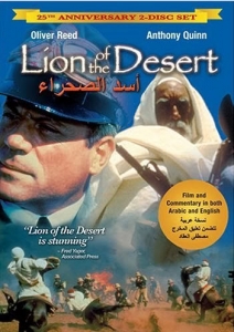 فلم أسد الصحراء عمر المختار 1981 - مدبلج للعربية بجودة عالية