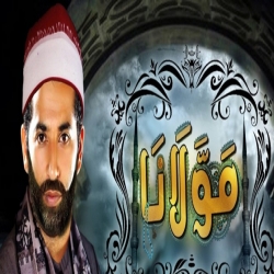 فيديو - هنا يغسل مولانا عمرو سعد روحه