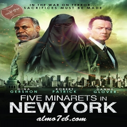 فيلم خمس مآذن في نيويورك Five Minarets in New York 2015 مدبلج للعربية