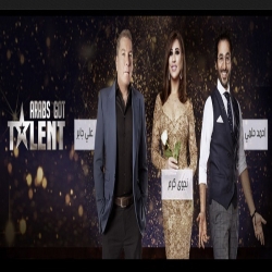 Arabs Got Talent الموسم الخامس - الحلقة 9