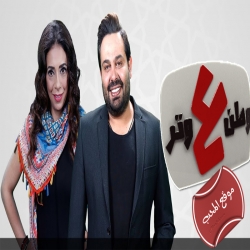 مسلسل الكوميديا الفلسطيني وطن ع وتر 2017 - الحلقة 21 - دواوين مشاهير