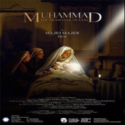 الفلم التاريخي محمد رسول الله Muhammad: The Messenger of God 2015 مدبلج للعربية