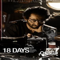 فيلم الدراما العربي 18 يوم 2011 بطولة احمد حلمي ومنى زكي 