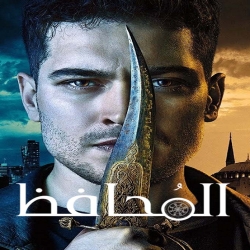 مسلسل الاكشن والخيال العلمي المحافظ - مدبلج للعربية