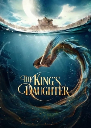 فيلم The Kings Daughter 2022 القمر والشمس