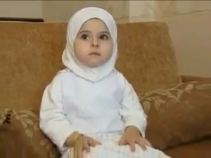 طفلة تركية لم تتجاوز 3 سنوات فقط، وحفظت غيابيا 37 سورة من القرآن، الكريم