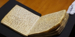 العثور على نسخة للقرآن من القرن السابع ميلادي 