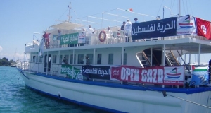 نشطاء فلسطينيون يستعدون لإنشاء سفينة كبيره للإبحار كسرا لحصار غزة  