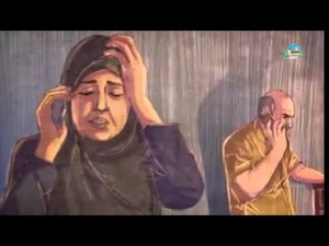 فيلم كارتون يصور لحظة استشهاد الطفل محمد ابو خضير فى القدس