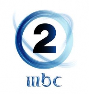 شاهد البث المباشر لقناة mbc2