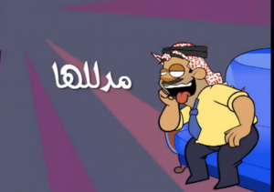نهفات العيلة مواقف مضحكة كرتون بالعربي للكبار 