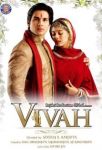 فيلم الدراما والرومانسية الهندي Vivah 2006 