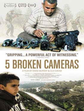 فيلم فلسطيني : 5 كاميرات محطمة
