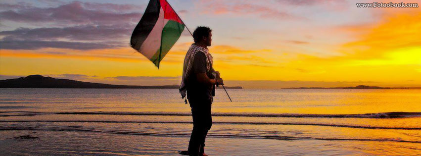 مجموعة صور غلاف كوفر فيس بوك فلسطينية - الجزء الثاني