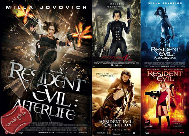 سلسلة افلام الشر المقيم Resident Evil مترجمة الافلام المحب