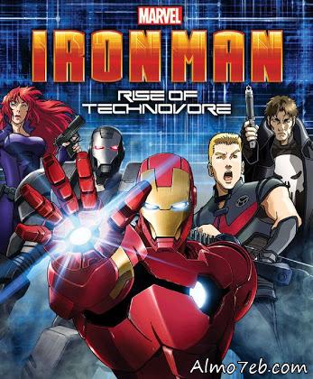 شاهد فلم كرتون الاكشن الرجل الحديدي Iron Man Rise of Technovore 2013 مترجم