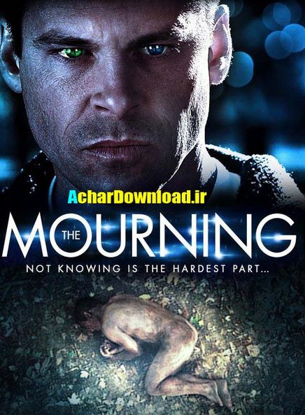 فلم الاكش والغموض الحداد The Mourning 2015 مترجم HD