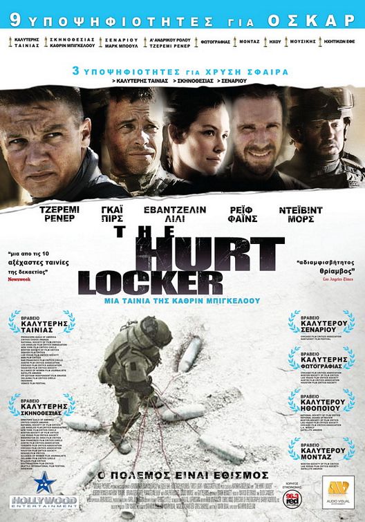 شاهد فلم الاكشن والحرب The Hurt Locker 2008 مترجم