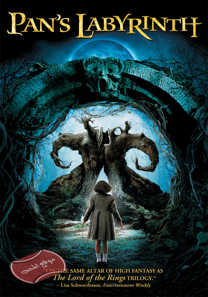 فلم الدراما والخيال متاهة بان Pans Labyrinth 2006 مترجم