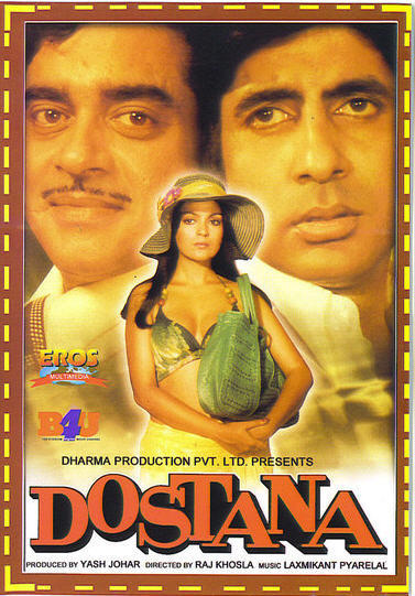 الفيلم الهندي الصداقهdostana 1980 كامل ومترجم 